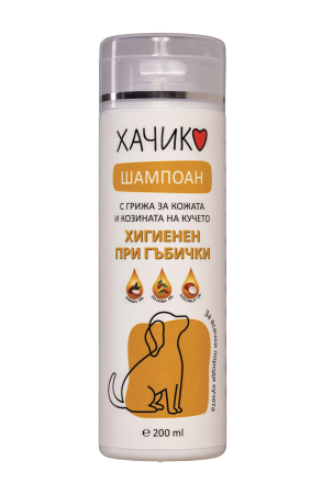 Хачико хигиенен при гъбички - шамп. куче 200 мл Хигиенен шампоан за куче при гъбички