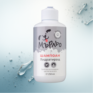Мърльо хидратиращ - шамп. куче 250 мл Хидратиращ шампоан за куче