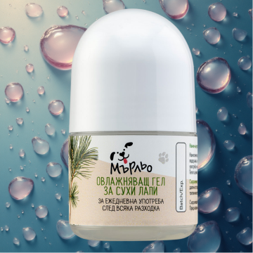 Овлажняващ гел за сухи лапи - Мърльо Подходящ за поддържане оптимална хидратация на лапите. Предотвра
