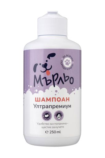 Мърльо ултрапремиум - шамп. куче 250 мл Ултрапремиум шампоан за куче