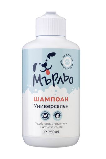 Мърльо универсален - шампоан куче 250 мл Универсален шампоан за куче