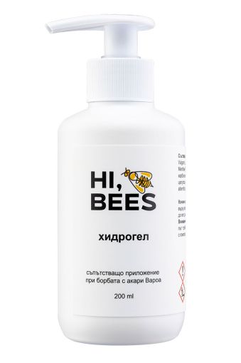 Хидрогел - Hi Bees