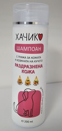Хачико за раздразнена кожа - шамп. куче 200 мл Шампоан за раздразнена кучешка кожа