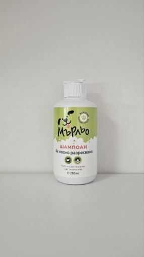 Мърльо 250 ml Шампоан за лесно разресване