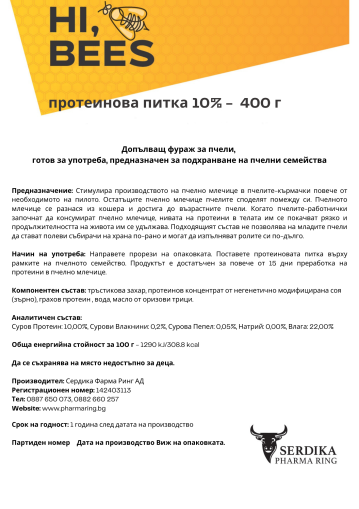 HI,BEES Протеинова питка за пчели 10% 400g