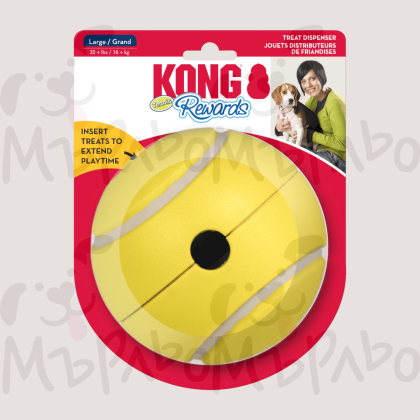 Тенис топка за награди 14 см  KONG