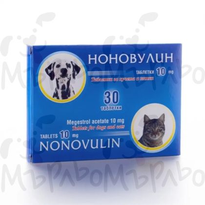 Ноновулин блистер