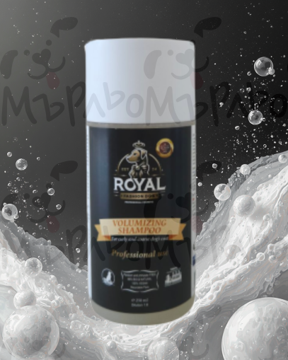 Royal Fashion Dog - ш-н за обем - 250 мл Шампоан за обем