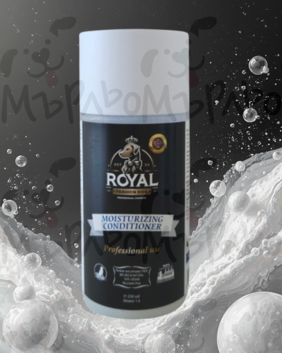 Royal Fashion Dog - балсам хидратиращ - 250 мл Хидратиращ балсам