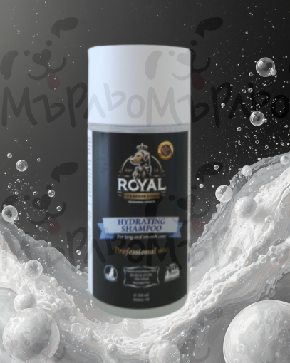 Royal Fashion Dog - ш-н хидратиращ - 250 Хидратиращ шампоан