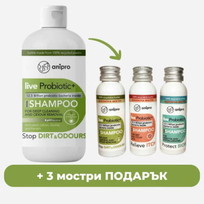 Пробиотичен шампоан дълбоко почиств,250мл anipro Дълбоко почистващ пробиотичен шампоан