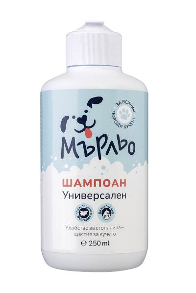Мърльо универсален - шампоан куче 250 мл Универсален шампоан за куче