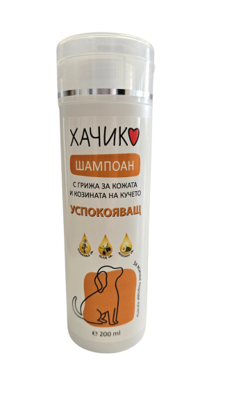 Хачико успокояващ - шамп. куче 200 мл Успокояващ шампоан за куче
