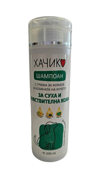 Хачико за суха кожа - шамп. куче 200 мл Шампоан за суха кожа