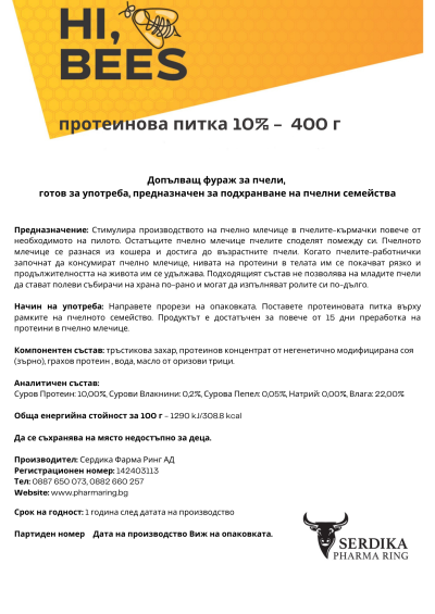 HI,BEES Протеинова питка за пчели 10% 400g