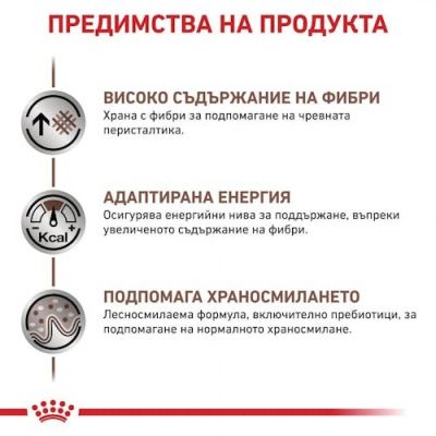 Royal Canin VHN Canine Gastrointestinal HIGH FIBRE - консерва 400 г 