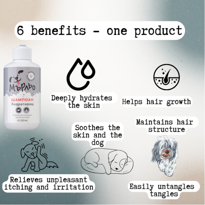 Мърльо хидратиращ шампоан за куче 250 мл 