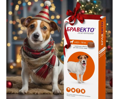 Таблетка за дъвчене Бравекто куче до 10кг